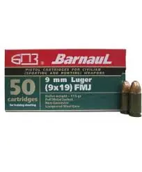 Патрон 9х19 Luger БПЗ FMJ 7,46г (115gr) лакир. гильза 