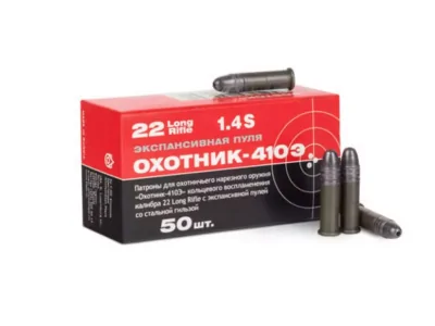 Patron 5,6 KSPZ Ohotnik 410E 2,4g (38gr) stal'naya gil'za