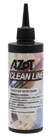 Сольвент Azot сlean line для чистки нарезного ствола 250