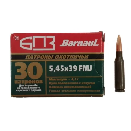 Патрон 5,45х39 БПЗ FMJ 4,2г (65gr) лакир. гильза