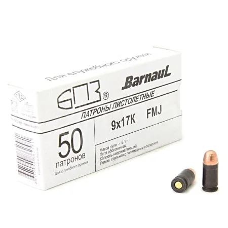 Патрон 9х17 БПЗ FMJ Полимер