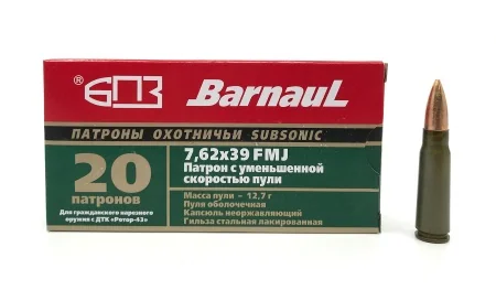 Патрон 7,62х39 БПЗ FMJ Subsonic 12,7г (196gr)