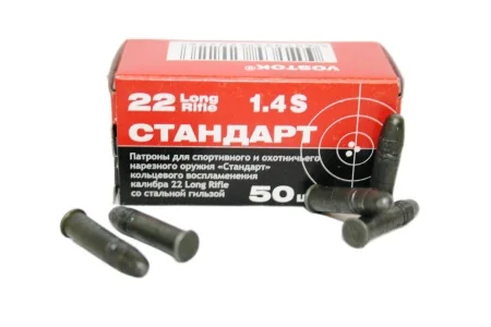 Патрон 5,6 КСПЗ Стандарт-С 2,6г (40gr) стальная гильза