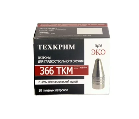 Патрон .366 ТКМ Техкрим пуля ЭКО 7,4г