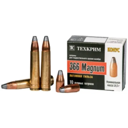 Патрон .366 ТКМ Magnum Техкрим пуля Конус
