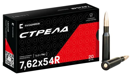 Патрон 7,62х54 R БПЗ FMJ Стрела 11,3г (174gr) Калашников