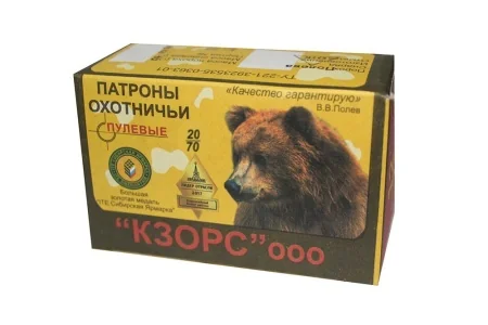 Патрон 20/70 КЗОРС пуля Полева-1