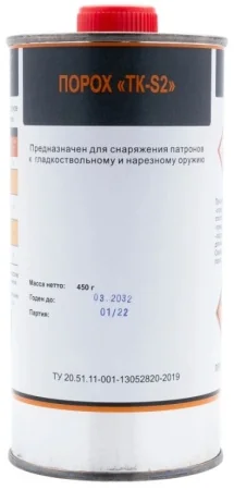 Порох TK-S2 450г Техкрим (223Rem, 5,45х39, 308Win, 9,6х53, 366Magnum)